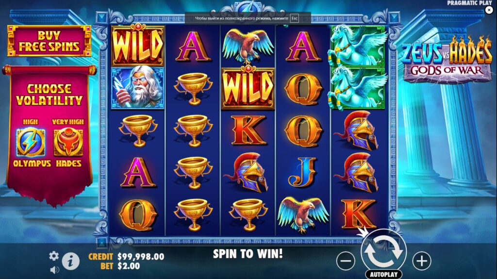 Zeus vs Hades slot Olympus mode base game with Zeus symbols and blue interface.