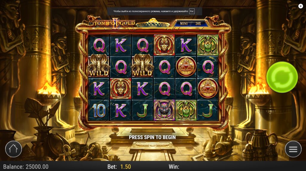 Tomb of Gold 2 slot main game screen showcasing the 6x4 reel layout, Egyptian symbols, and overall theme by Play'n GO.