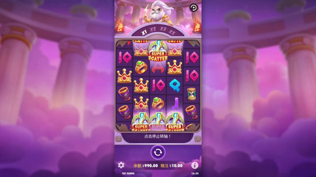 The base game grid of the Olympus Wins slot showing various symbols and Zeus above the reels.